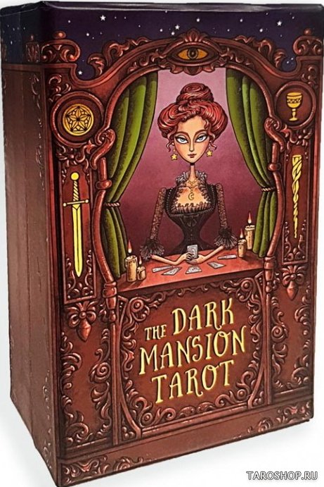 Таро Темный Особняк. The Dark Mansion Tarot (МАТОВЫЕ КАРТЫ, ЧЕРНЫЙ СРЕЗ)