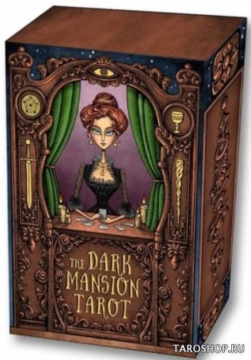 Таро Темный Особняк. The Dark Mansion Tarot (ГЛЯНЦЕВЫЕ КАРТЫ, ЗОЛОТОЙ СРЕЗ)