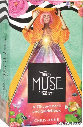 Таро Музы. The Muse Tarot