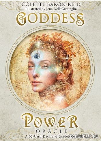 Оракул Сила Богини. Goddess Power Oracle. Portable Edition. 