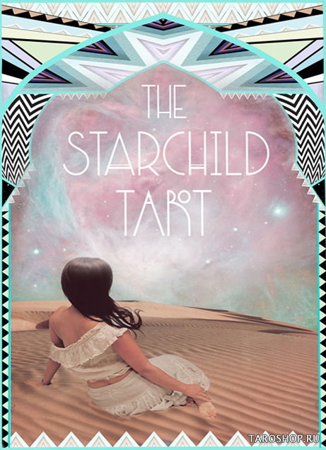 The Starchild Tarot. Таро Звездного дитя (классическая коробка). 