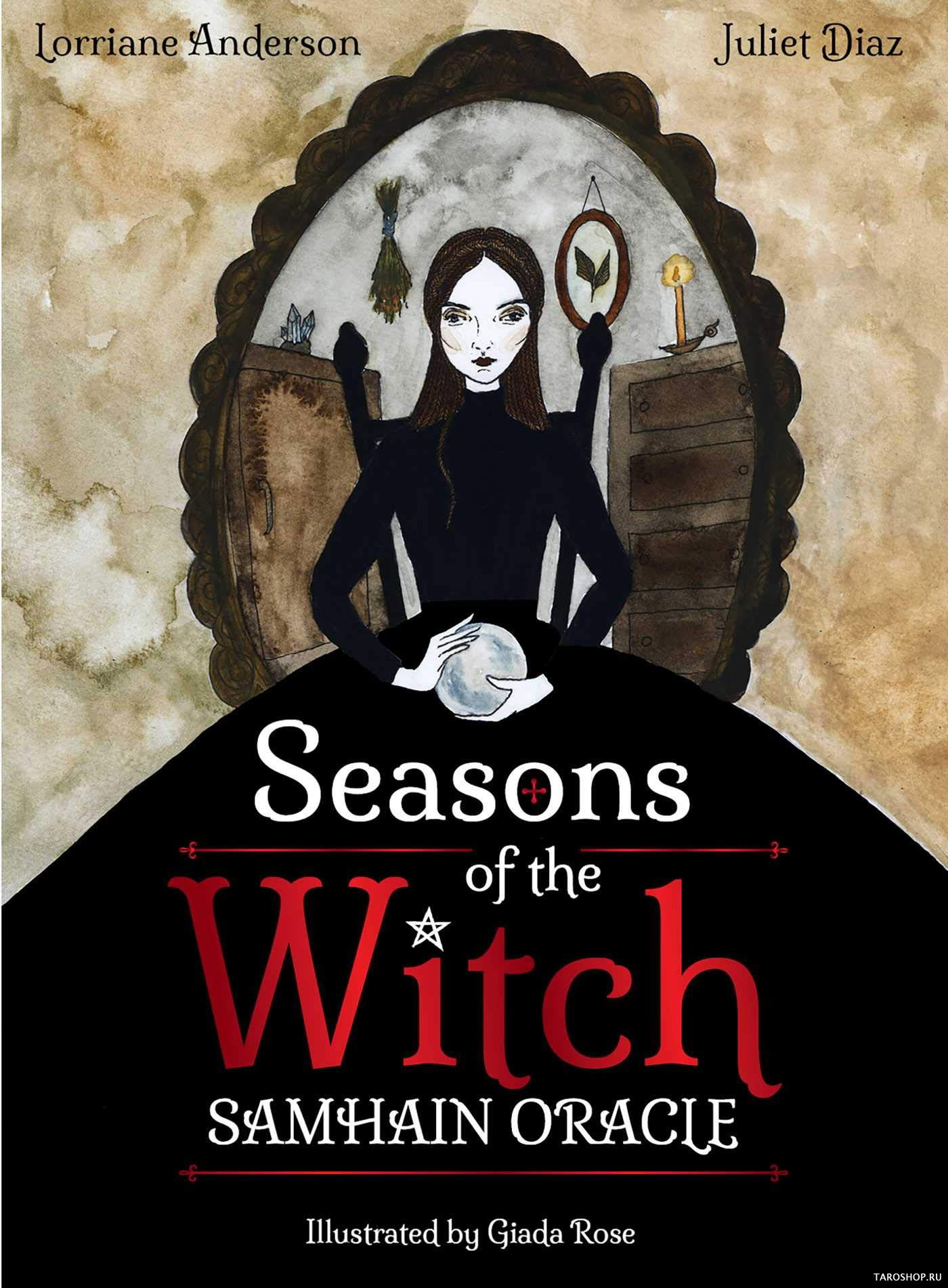 Seasons Of The Witch: Samhain Oracle. Оракул Самайн: Время ведьм. 