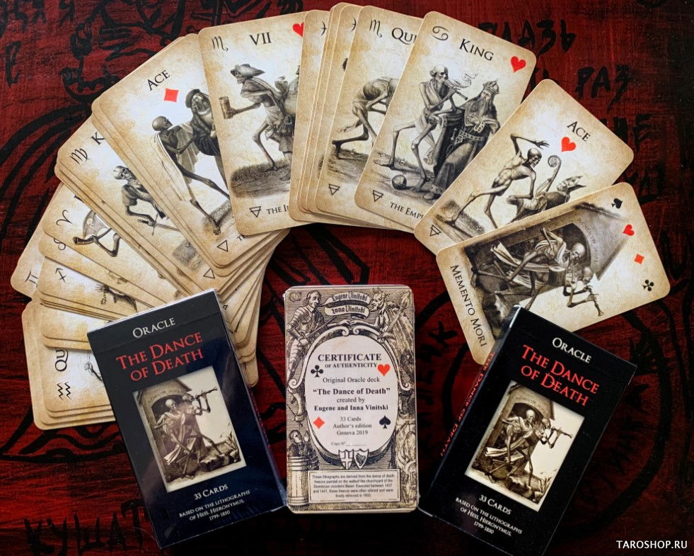 The Dance of Death Oracle. Оракул Танец смерти. 