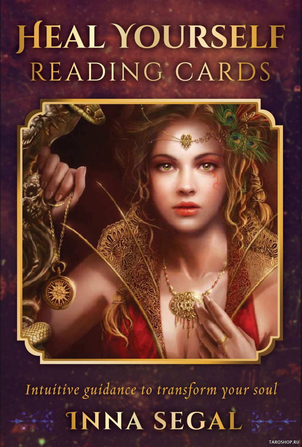 Купить Heal Yourself Reading Cards в интернет-магазине TaroShop