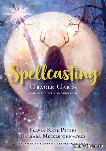 Spellcasting Oracle Cards. Оракул Заклинаний. 