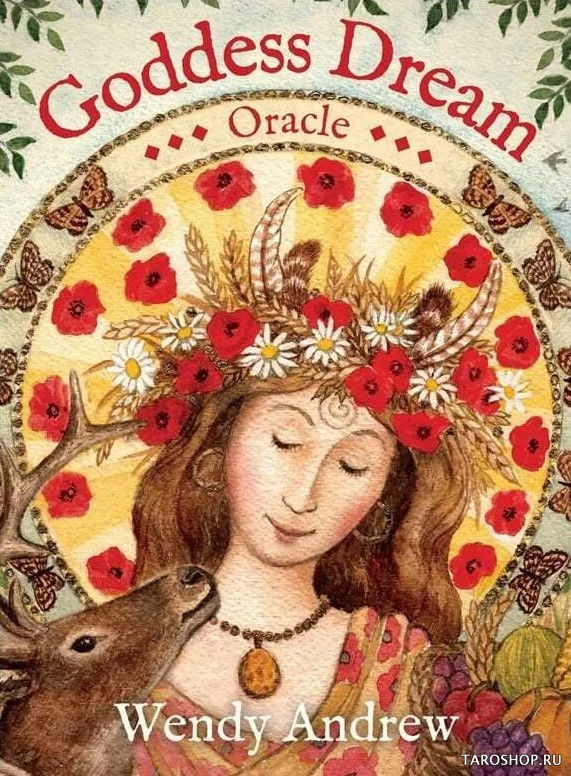 Goddess Dream Oracle. Оракул Сновидение Богини. 