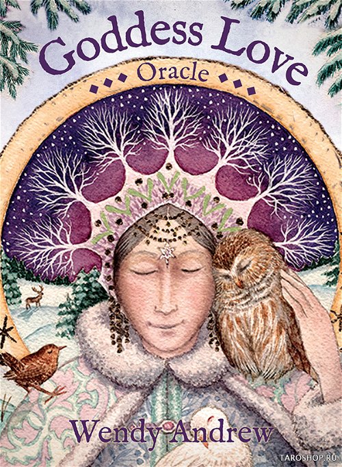 Goddess Love Oracle. Оракул Любви Богини