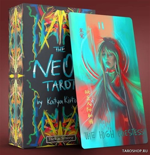 Неоновое Таро. The Neon Tarot