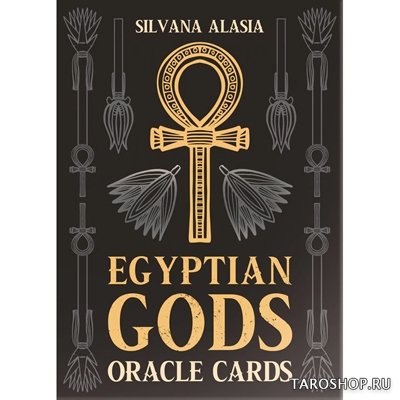 Уценка. Оракул Боги и Богини Египта. Egyptian Gods Oracle
