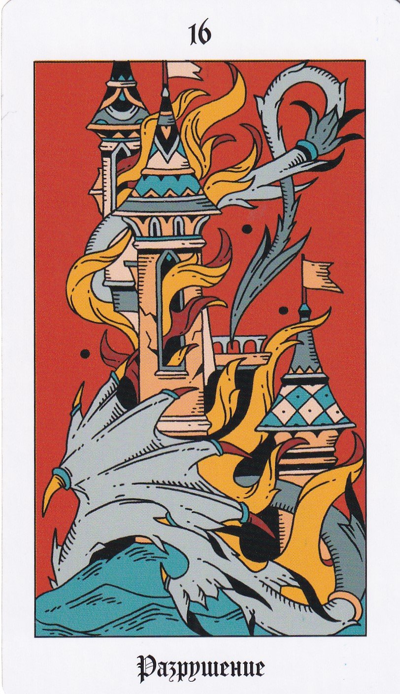 Легендариум. Ведьмачье Таро с серебряным срезом (78 карт и руководство в подарочном оформлении)
