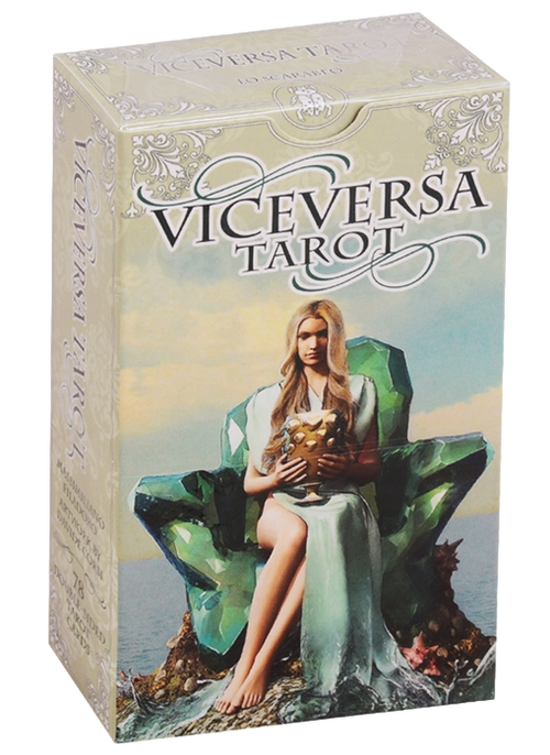 Vice Versa Tarot. Таро Двустороннее