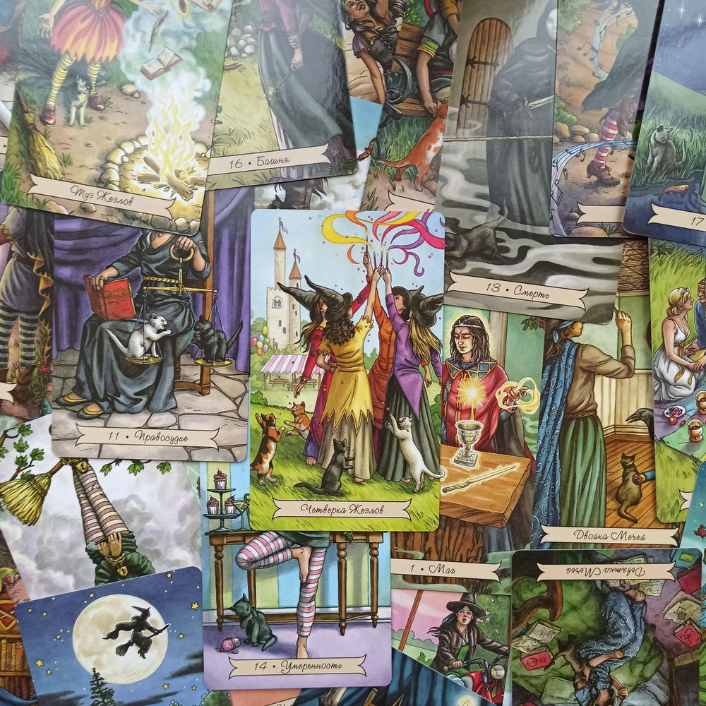 Everyday Witch Tarot. Повседневное Таро Ведьмы на русском языке