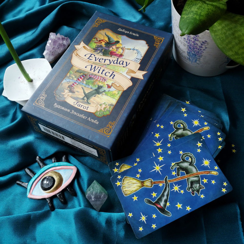 Everyday Witch Tarot. Повседневное Таро Ведьмы на русском языке