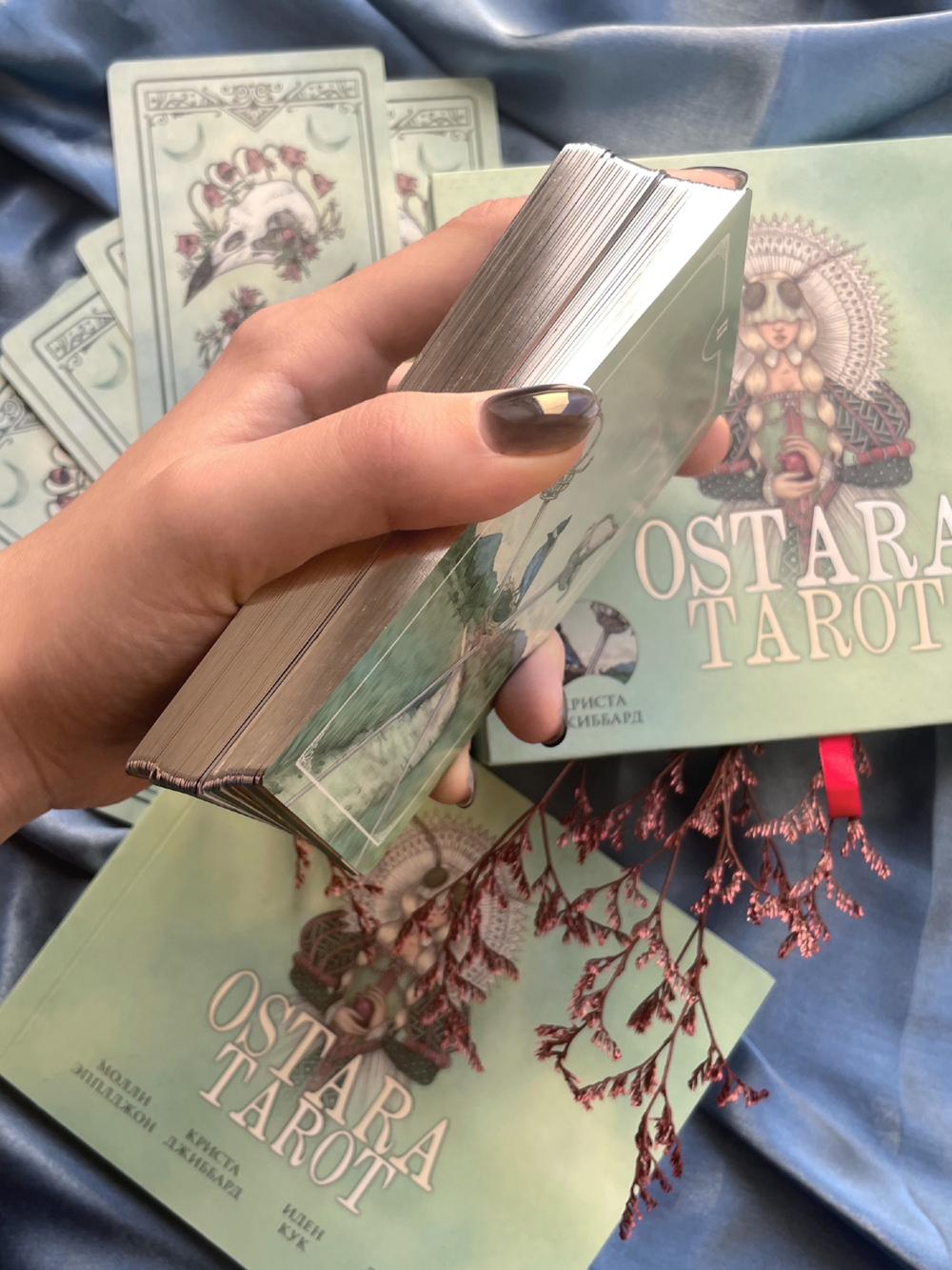 Ostara Tarot. Таро Остары (78 карт и руководство для гадания в подарочном оформлении)