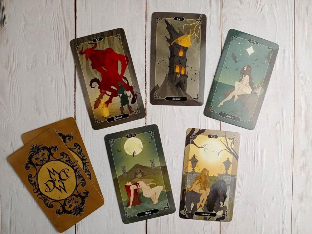 Таро Темного леса на русском языке. Dark Wood Tarot. Подарочный набор.