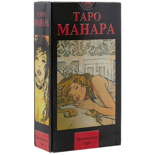 Уценка. Эротическое Таро Манара. The Erotic Tarot of Manara