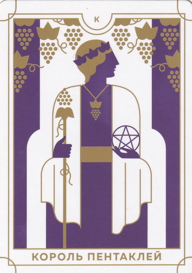 Everyday Tarot. Таро на каждый день (78 карт и руководство в подарочном футляре)