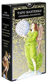Таро Серебряное Мантеньи. Mantegna Tarot