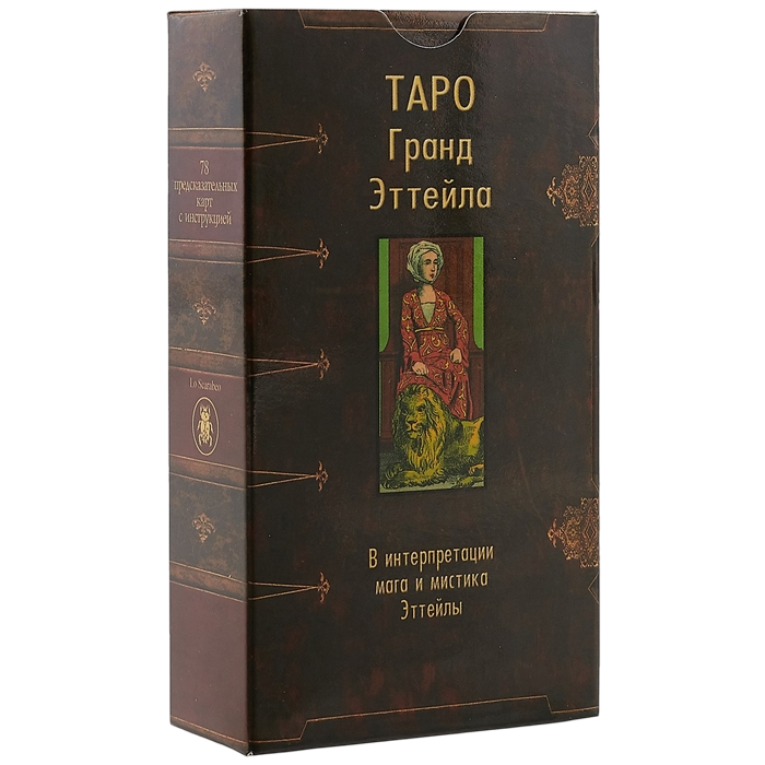 Таро Гранд Эттейла. The Book of Thoth: Etteilla Tarot (AV57), Италия, карты мультиязычные, рус коробка