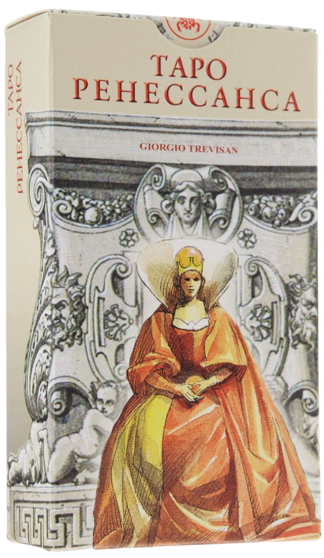 Таро Ренессанса. Tarot of the Renaissance. 