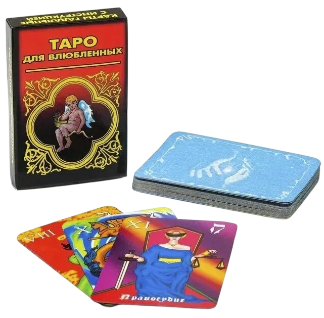 Мини Таро Для влюбленных (Гелий)
