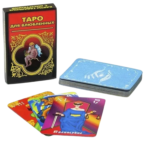 Мини Таро Для влюбленных (Гелий)
