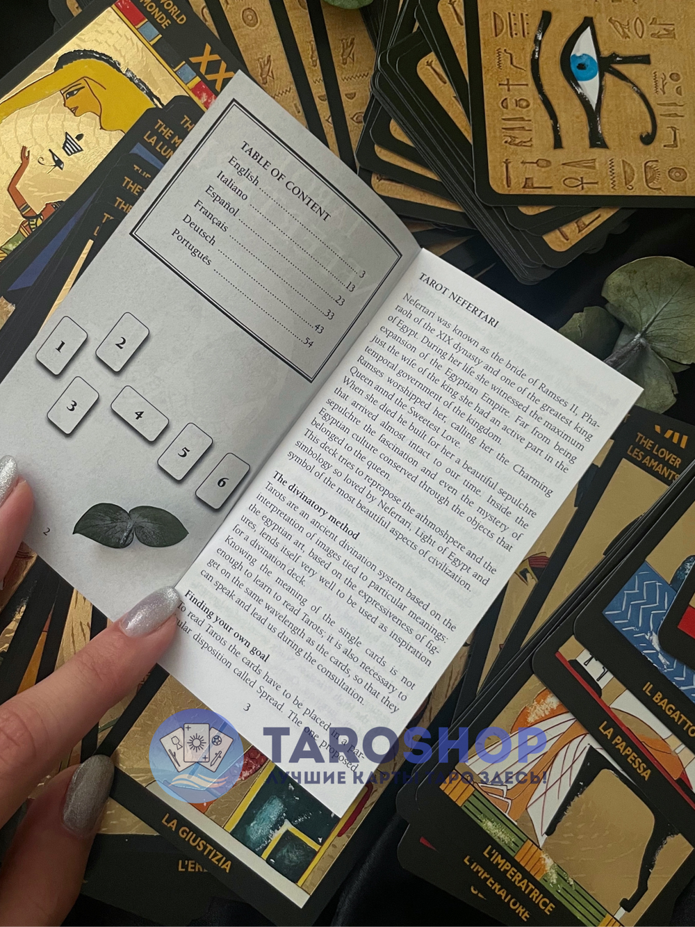 Таро Нефертари с золочением. Nefertari’s Tarot (EX021, Lo Scarabeo)