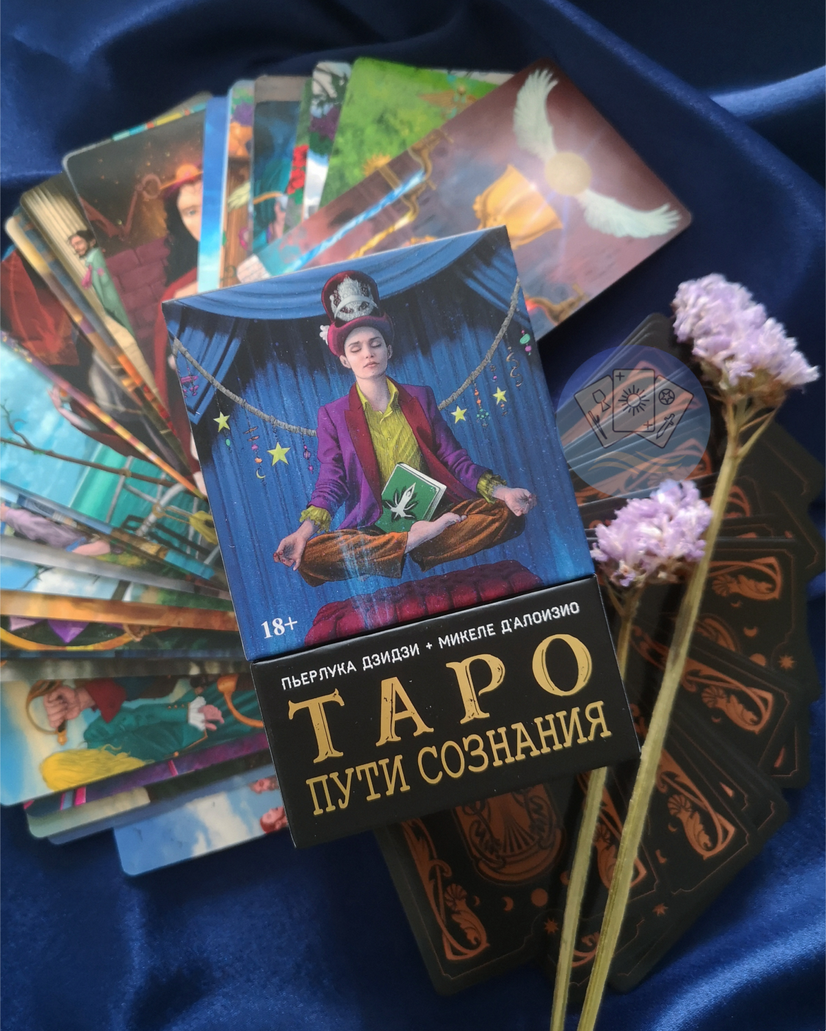 Таро Пути сознания. Wanderer's Tarot (AV299, Италия). 