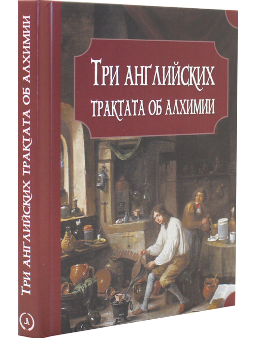 Das Aceton. Ацетон (Ацетонол), секретный «винный дух» адептов