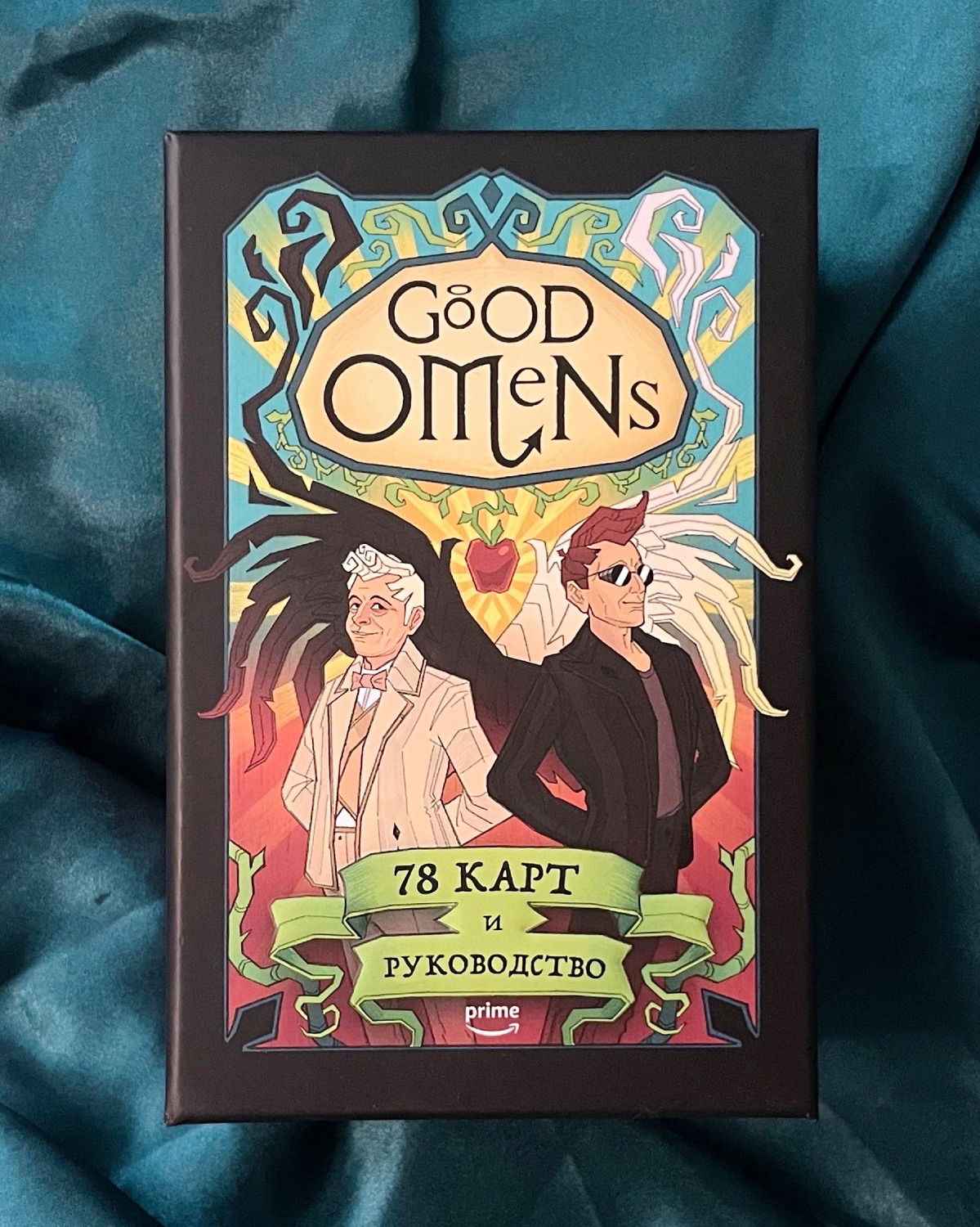 Good Omens. Таро Благие знамения. 78 карт и руководство. 