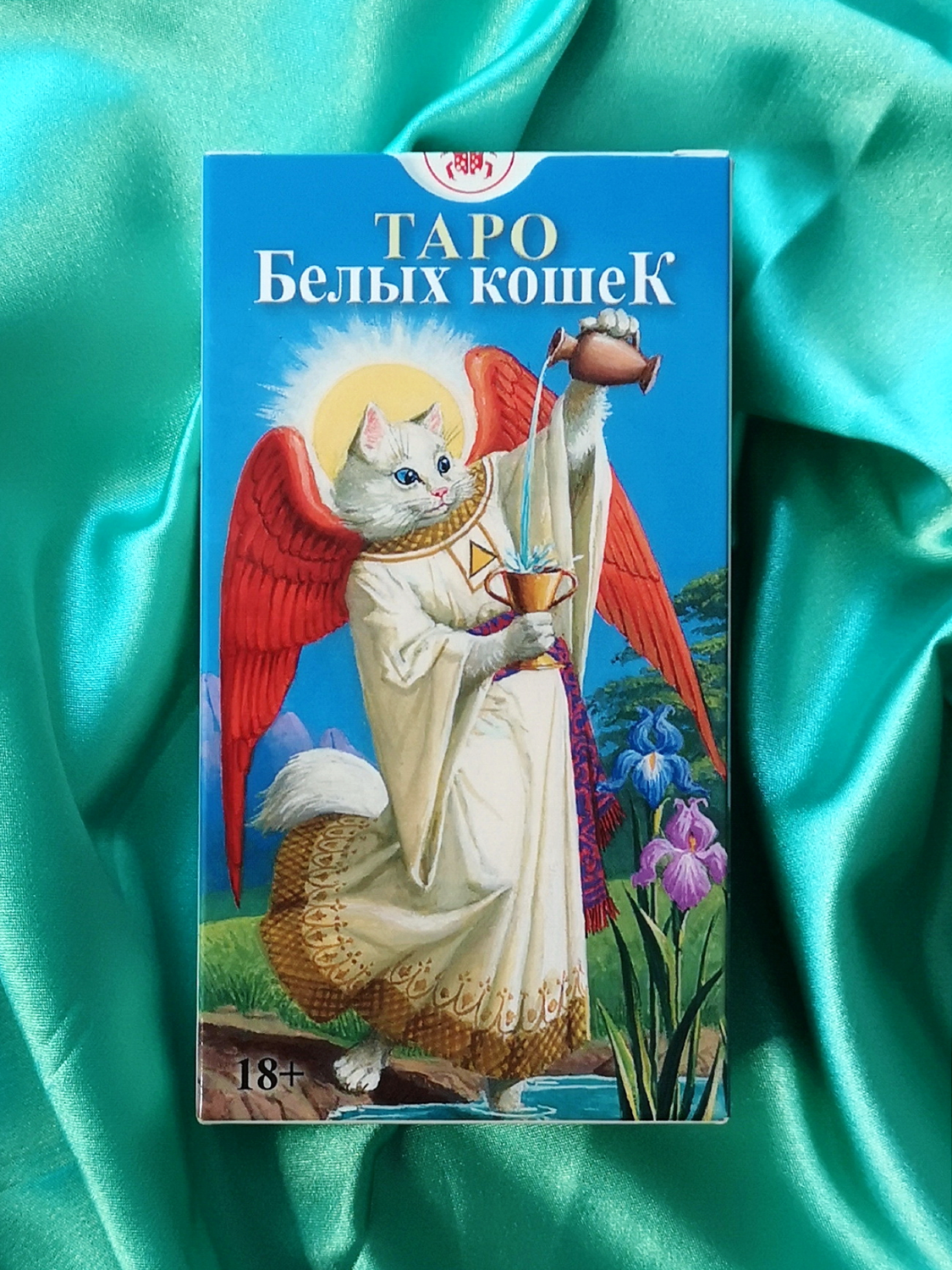 Таро Белых кошек (без рамок). 