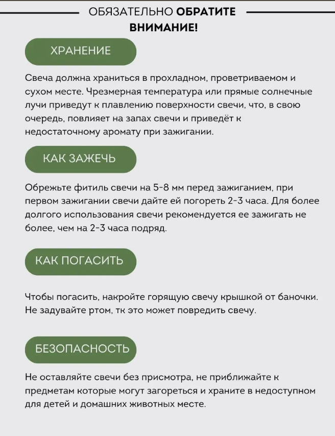 Арома свеча соевая с сухоцветами ГОДЖИ И КРАСНЫЙ АПЕЛЬСИН, 150 г, , Годжи и красный апельсин