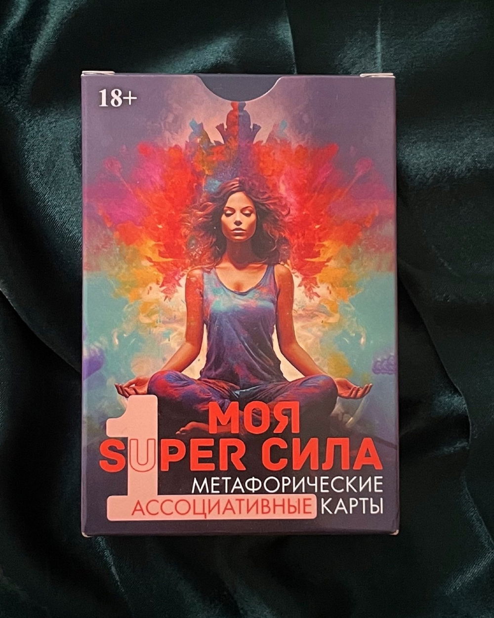 Метафорические карты Моя Super сила 1, 1