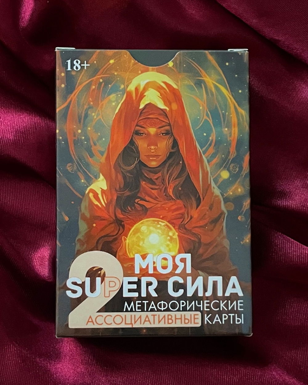 Метафорические карты Моя Super сила 2, 2