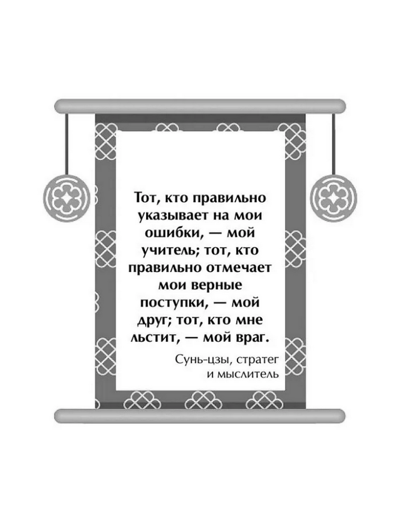 "Оракул китайской мудрости, Оракул китайской мудрости" 