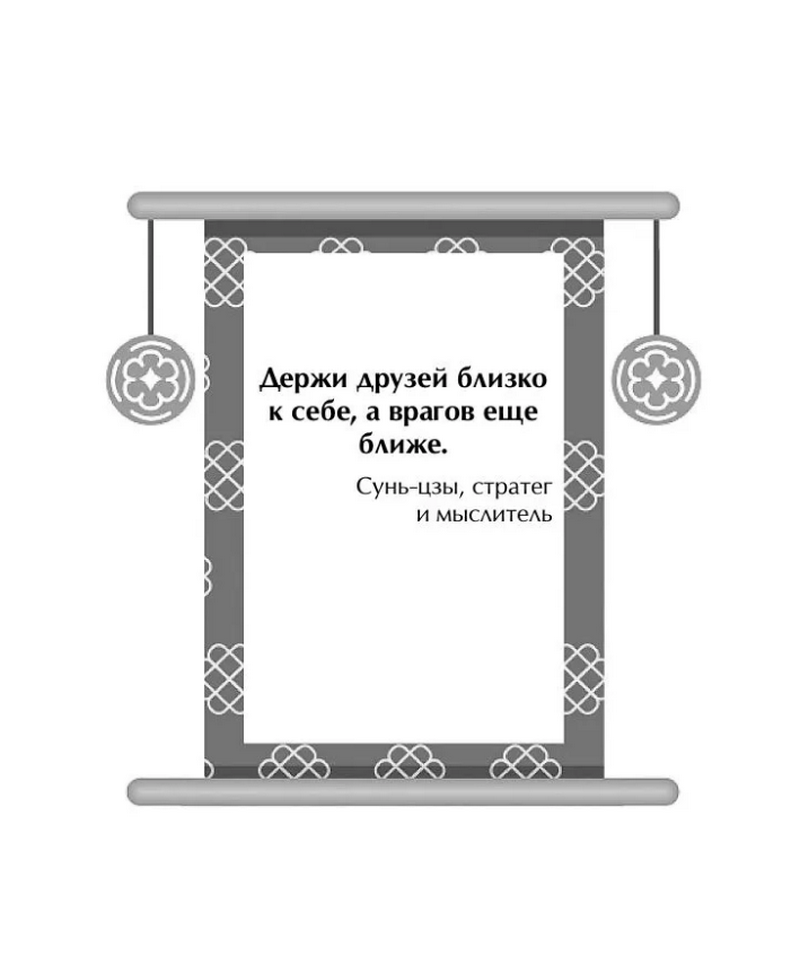 "Оракул китайской мудрости, Оракул китайской мудрости" 