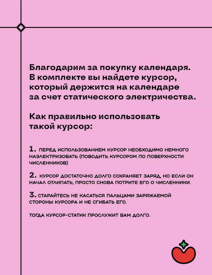 Календарь Магия 2025 год, черный матовый (31 х 34 см), 31 х 34, Черный