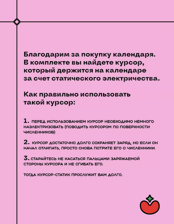 Календарь Змея в цветах 2025 год, синий (90 х 30 см), 90 х 30, Синий в цветах