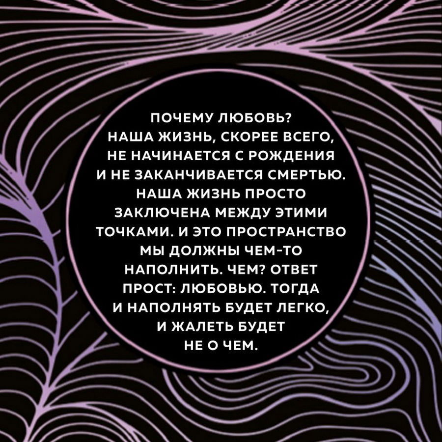 Подарочный набор. Искусство любви по книге перемен (64 карты с книгой)