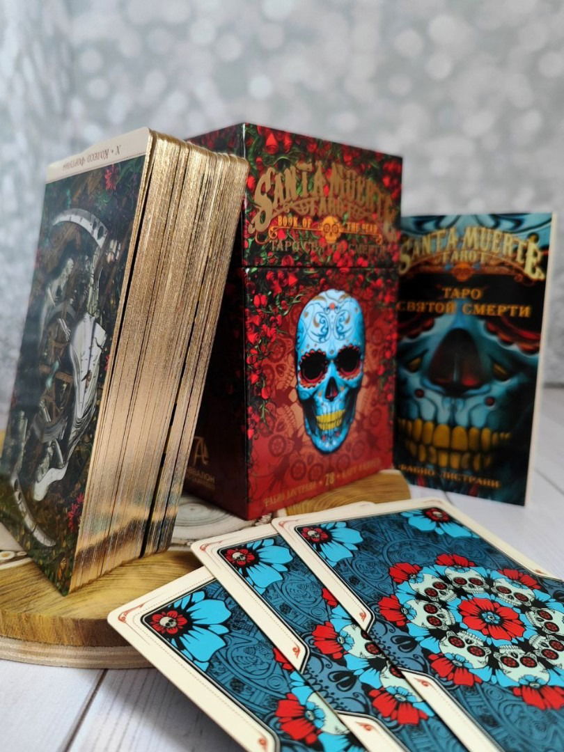 Таро Святой смерти с золотым срезом. Santa Muerte Tarot (AV234, Аввалон-Ло Скарабео)