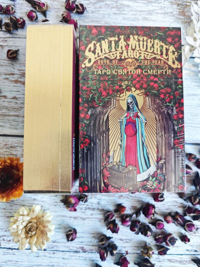 Таро Святой смерти с золотым срезом. Santa Muerte Tarot (AV234, Аввалон-Ло Скарабео)