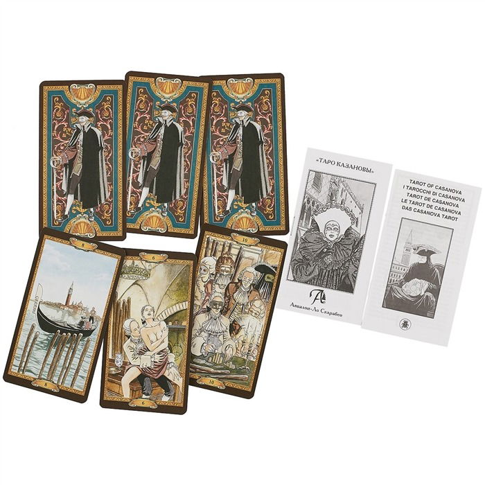 18+ Таро Казановы. Tarot of Casanova (AV029, Италия), С черными рамками, Италия