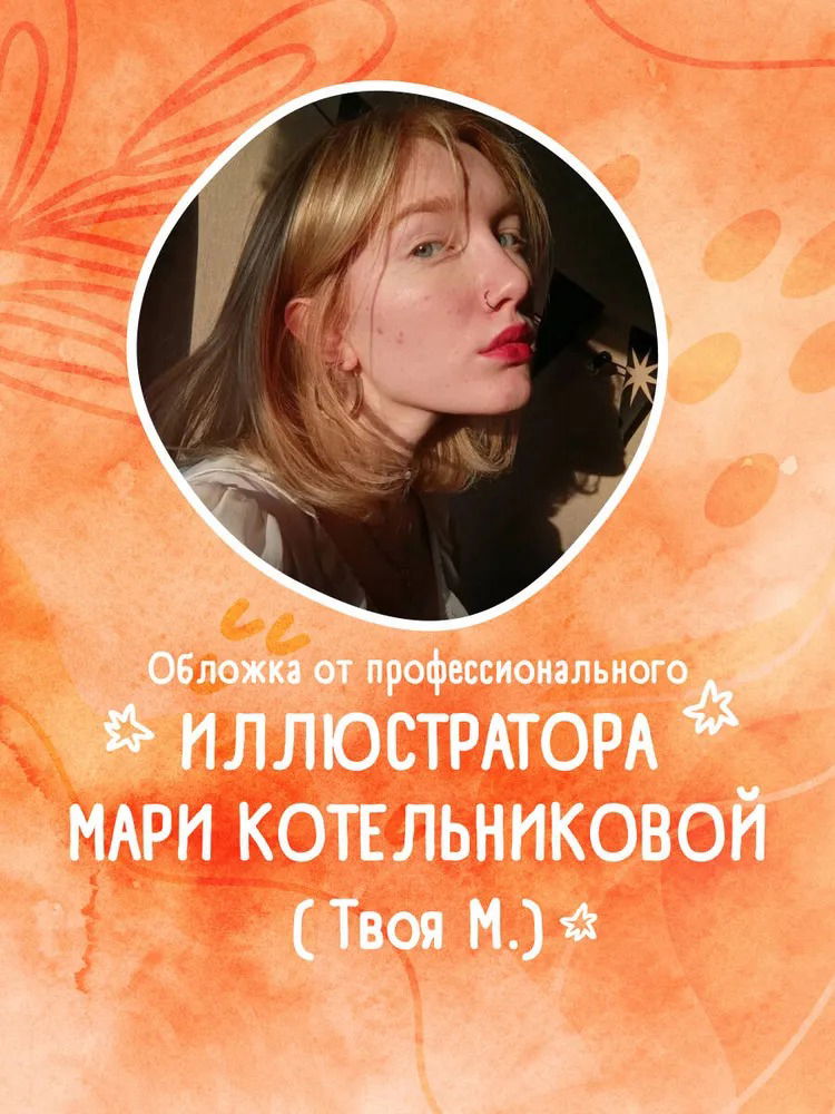 По пути с ветром. Блокнот с облаками