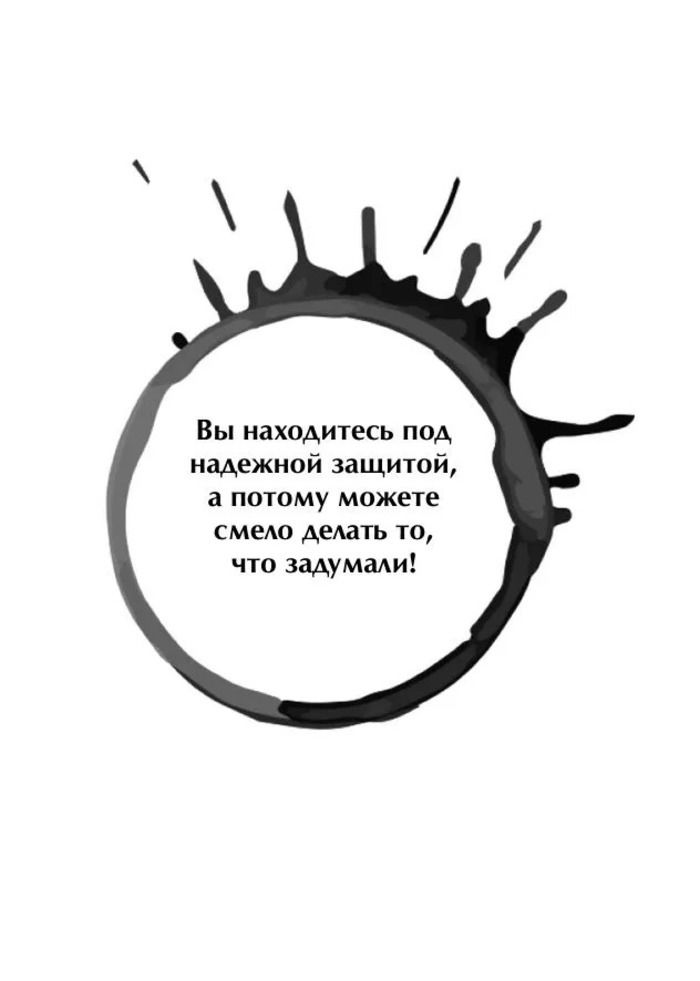 "Книга-гадание. Кофейный оракул" 