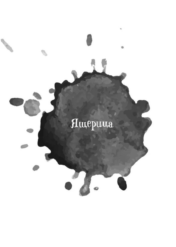 "Книга-гадание. Кофейный оракул" 