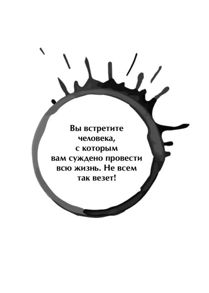 "Книга-гадание. Кофейный оракул" 
