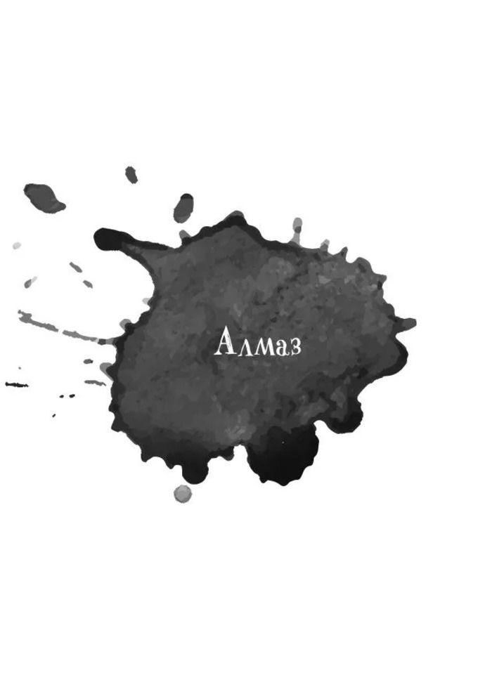 "Книга-гадание. Кофейный оракул" 