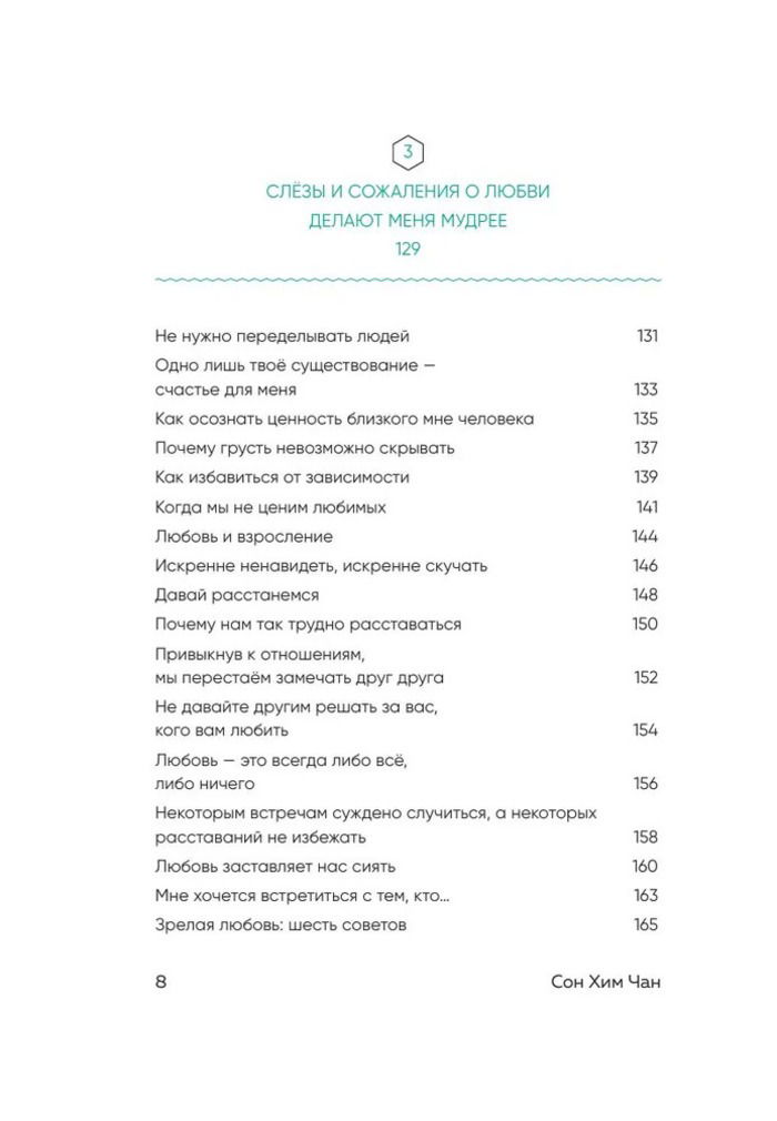Сегодня я сделаю перерыв. Иногда нужно остановиться, заглянуть в себя и понять, чего хочется на самом деле