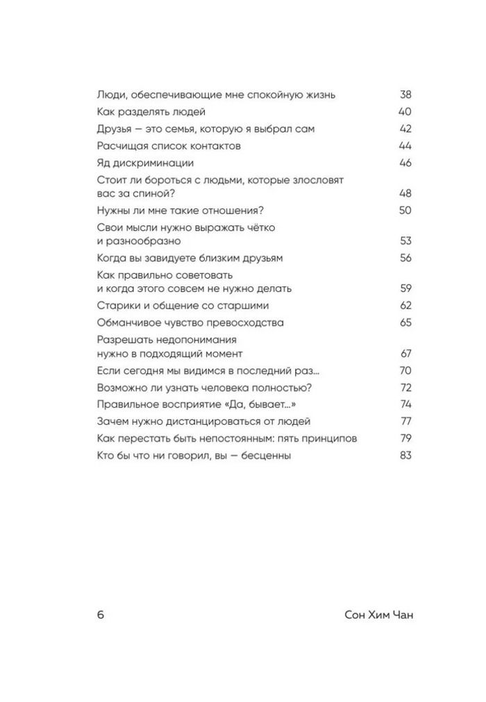 Сегодня я сделаю перерыв. Иногда нужно остановиться, заглянуть в себя и понять, чего хочется на самом деле