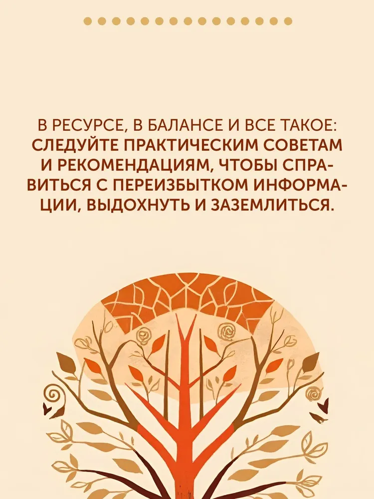 Paleo Life. Мудрые привычки счастливого человека